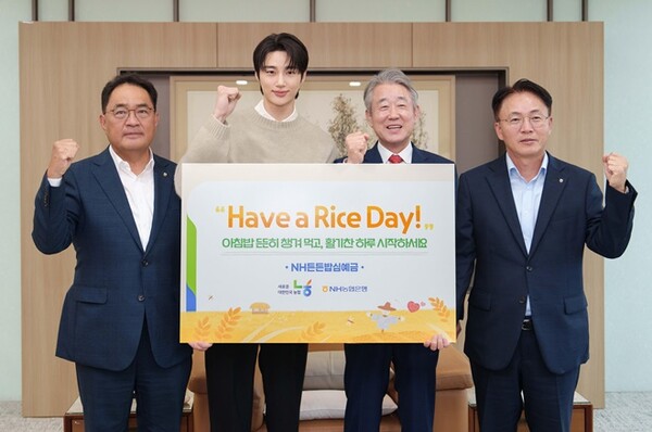 강호동 농협중앙회장, 지준섭 농협중앙회 부회장, 이석용 NH농협은행장과 모델 변우석이 'NH든든밥심예금' 행사에  참석했다/사진=NH농협은행 