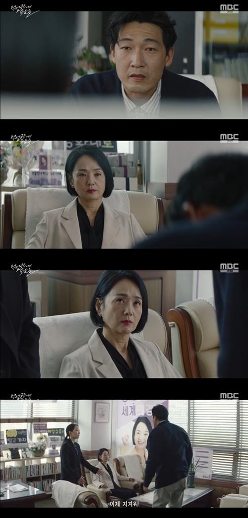 사진=MBC