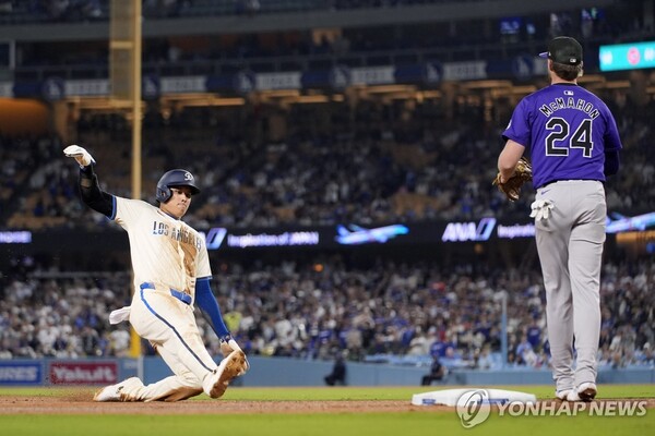 AP=연합뉴스