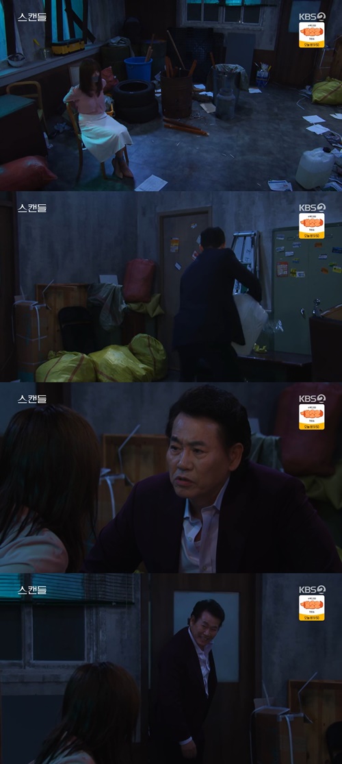 사진=KBS 2TV