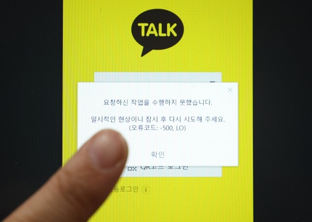 (사진=연합뉴스)