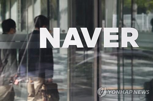 (사진=연합뉴스) 