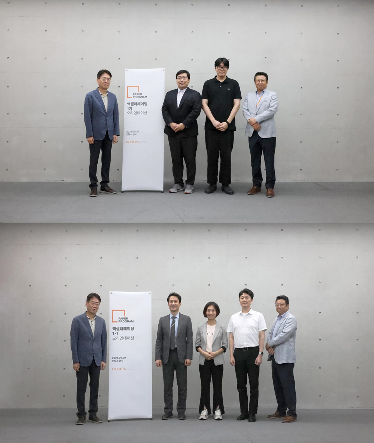 (사진=인탑스) 