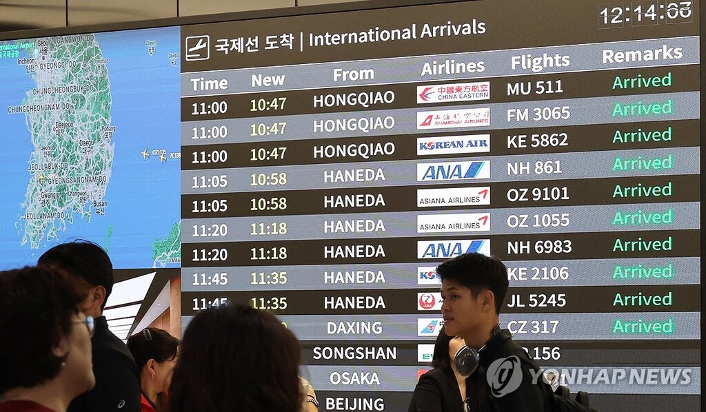 (사진=연합뉴스) 