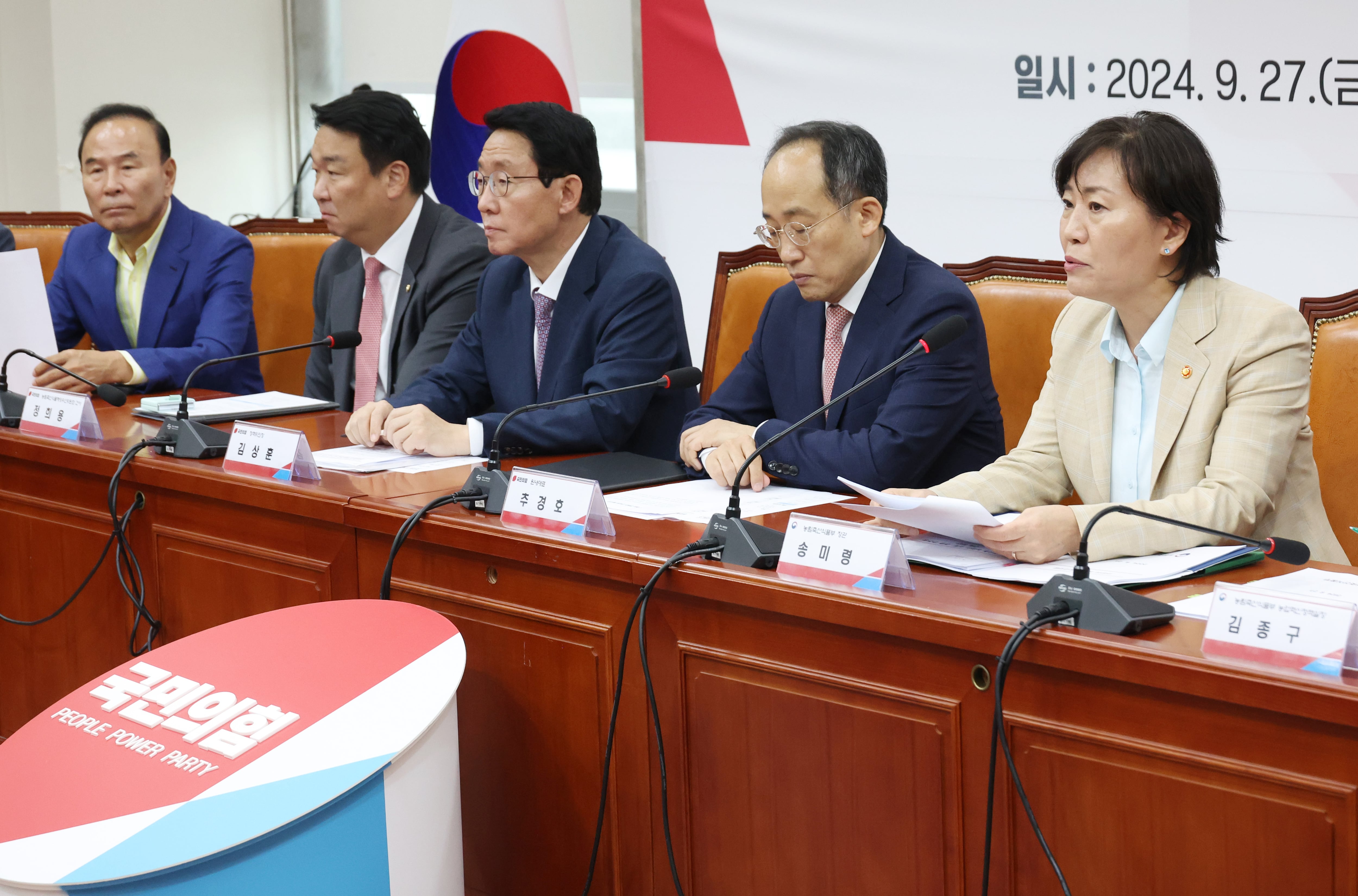 27일 국회에서 열린 한국형 소득, 경영안전망 민당정 협의회에서 송미령 농림축삭식품부 장관이 발언을 하고 있다. /연합뉴스 