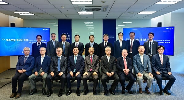 사진 = 2024 제주포럼 회기간회의 개회식