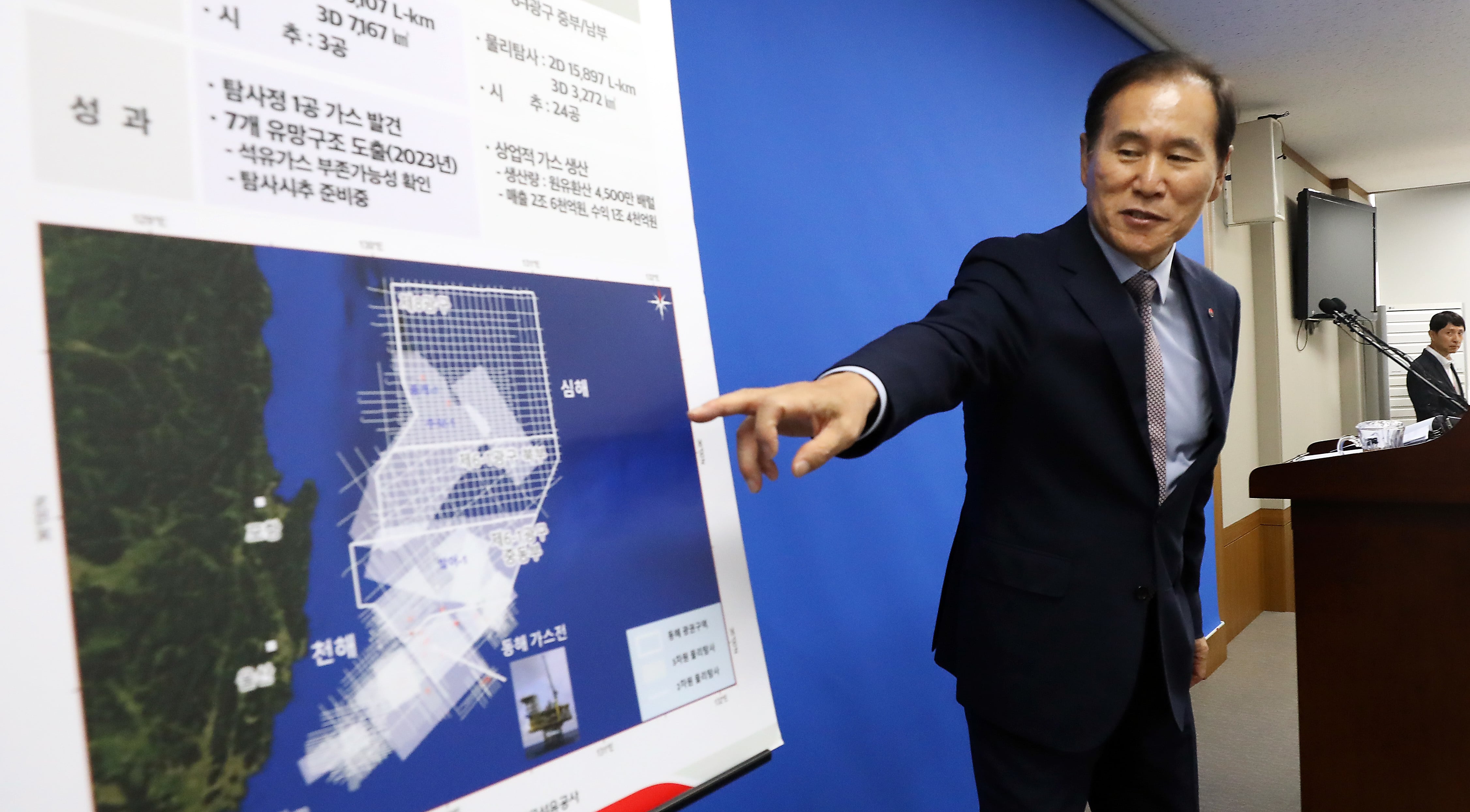 김동섭 한국석유공사 사장이 지난 6월 19일 세종시 정부세종청사 산업통상자원부에서 동해 심해 석유·가스전 개발 관련 해외 기업 투자 유치 진행 현황 브리핑을 하고 있다./뉴스1