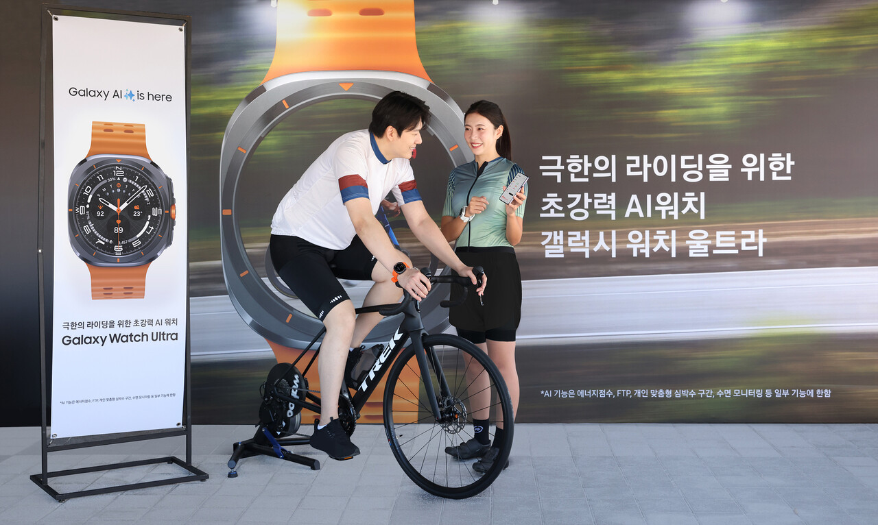 삼성전자가 트렉 바이시클과 함께 '2024 산티니 충주 그란폰도' 사이클 대회에서 사이클 운동에 최적화된 '갤럭시워치 울트라' 체험 행사를 펼쳤다. / 삼성전자