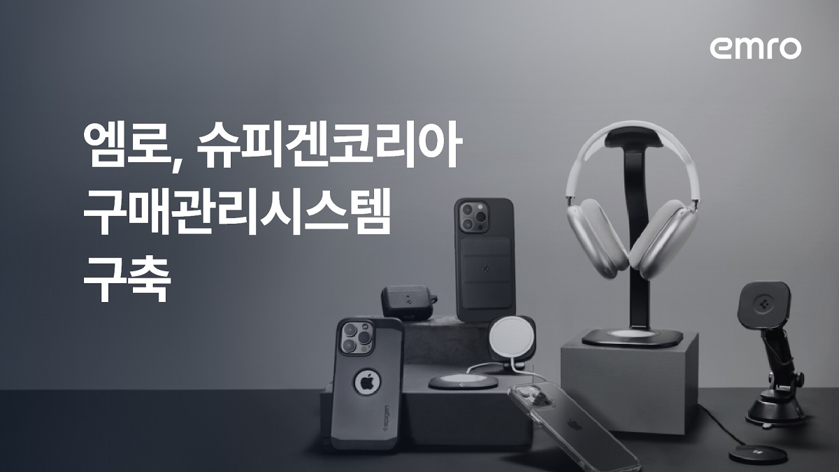 . / 엠로