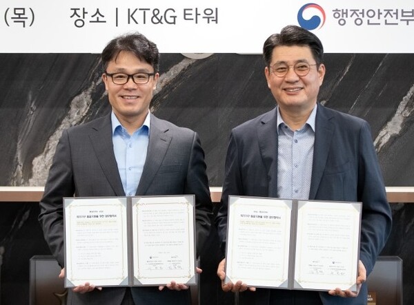 김승택 KT&G 지속경영본부장(왼쪽)과 구본근 행정안전부 스마트복지안전공동체추진단장이 ‘위기가구 발굴·지원’ 홍보 협약 체결 후 기념촬영을 하고 있다. / KT&G
