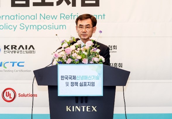 안성일 한국기계전기전자시험연구원(KTC) 원장이 26일 경기 고양시 킨텍스에서 열린 ‘2024 국제 신냉매 신기술 정책 심포지엄’에 참석해 축사하고 있다. / 한국기계전기전자시험연구원
