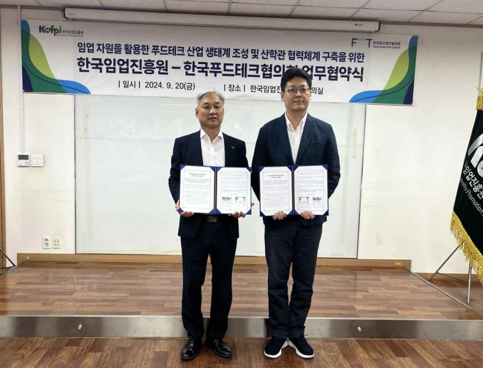 (왼쪽부터) 최무열 한국임업진흥원장, 이기원 한국푸드테크협의회장