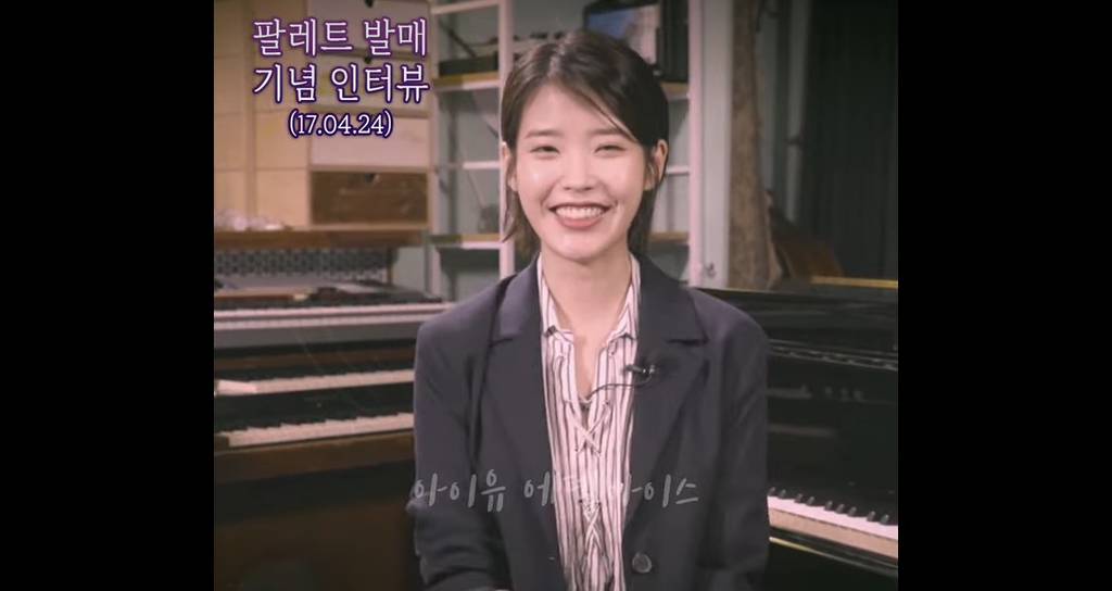 스물셋 논란 이후 컴백한 아이유의 눈물 참으면서 하는 인터뷰 | 인스티즈