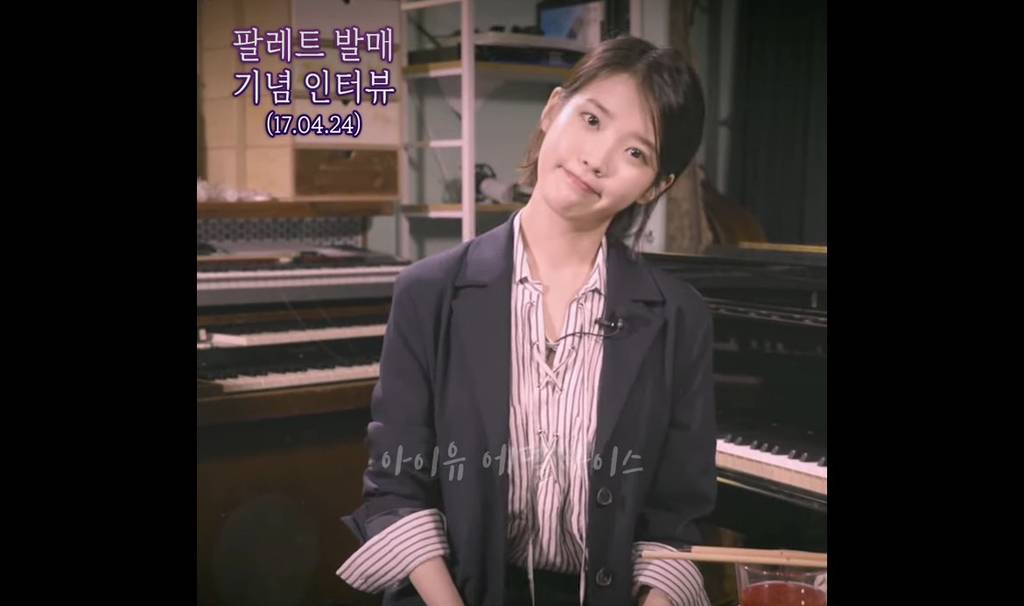 스물셋 논란 이후 컴백한 아이유의 눈물 참으면서 하는 인터뷰 | 인스티즈