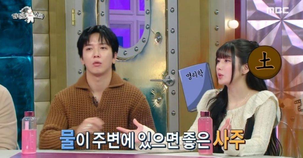 언더워터가 잘된 이유가 사주때문이라는 권은비 | 인스티즈
