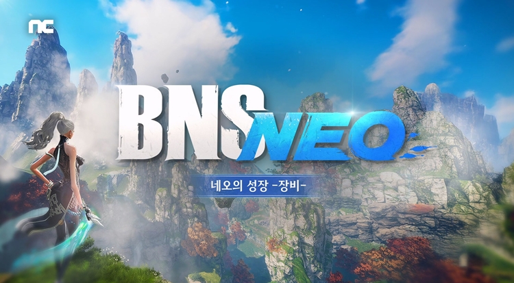 엔씨소프트는 MMORPG(다중접속역할수행게임) ‘블레이드 & 소울(이하 블소)’ 신규 서버 ‘BNS NEO’의 특징을 공개했다고 26일 밝혔다. / 엔씨소프트