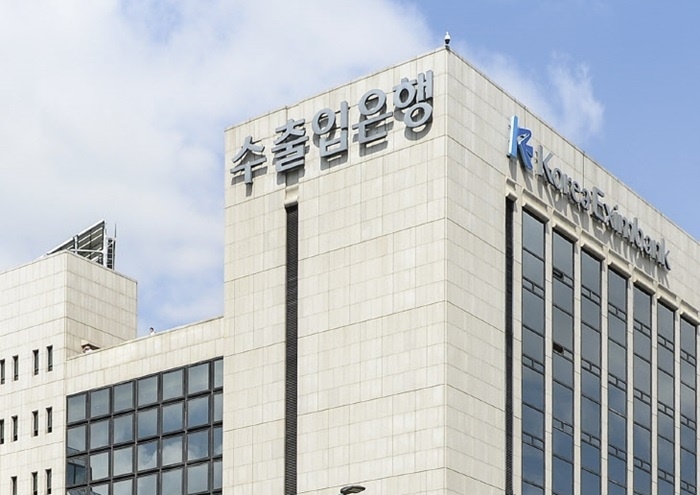 한국수출입은행은 공급망안정화기금을 통해 4개 사업에 1,500억원을 지원한다고 29일 밝혔다. / 수출입은행