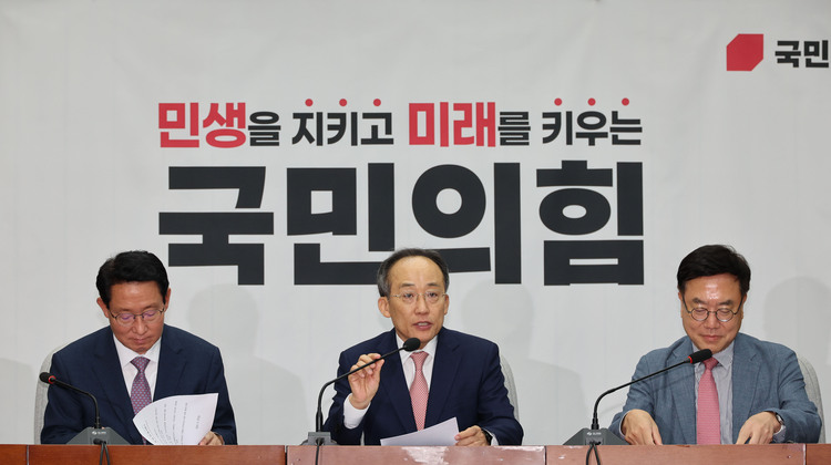 추경호 국민의힘 원내대표가 27일 오전 서울 여의도 국회에서 열린 원내대책회의에서 발언하고 있다.  /뉴시스