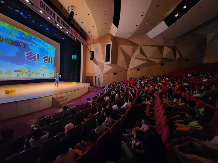 MG새마을금고 지역희망나눔재단은 4월부터 한국청년회의소와 연계해 어린이 범죄예방 뮤지컬을 실시하고 있다고 25일 밝혔다. / 새마을금고