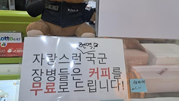 [사진=온라인 커뮤니티]