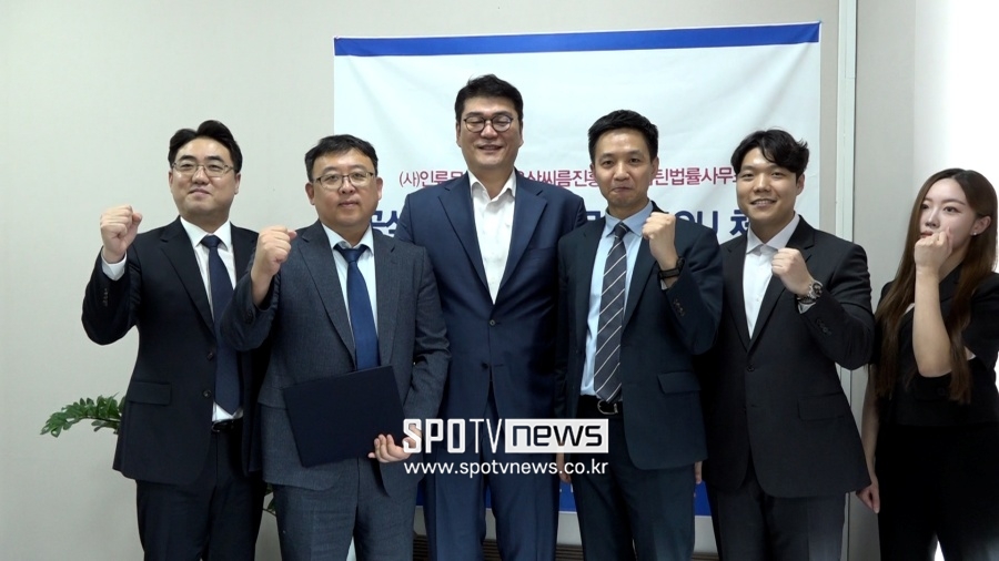 인류무형문화유산씨름진흥원과 캡틴 법률사무소가 법률자문 MOU를 체결했다.