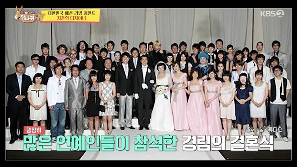 사진 | '사당귀' 방송화면