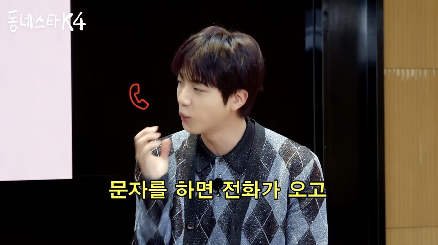 ▲ 사진 | '동네스타K' 화면