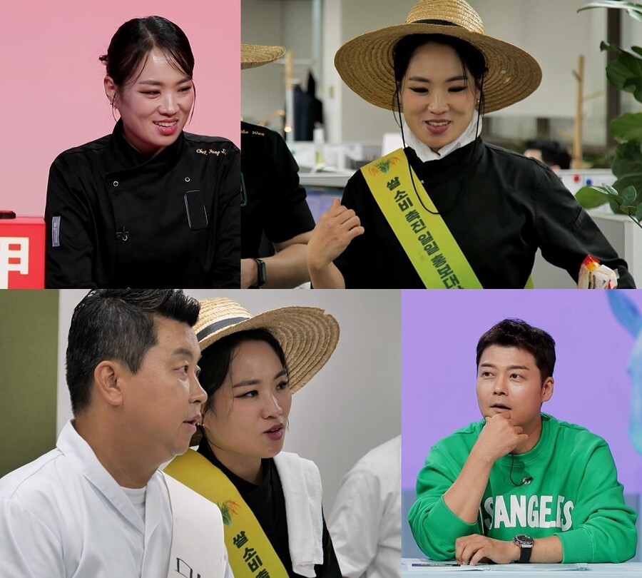 ▲ 제공|KBS2 '사장님 귀는 당나귀 귀'