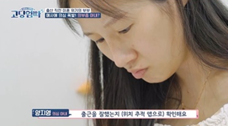 ▲ 고딩엄빠. 제공ㅣMBN