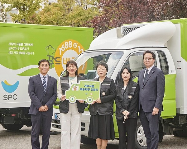 지난 28일 서울 동작구 SPC미래창조원에서 열린 푸드뱅크 식품 배송차량 전달식에서 (왼쪽부터) 조남권 한국사회복지협의회 사무총장, 임숙희 남원시협의회기초푸드뱅크 부장, 김순자 성주기초푸드뱅크 담당, 김하연 남원시협의회기초푸드뱅크 담당, 이상언 SPC그룹 부사장이 기념촬영을 하고 있다.(제공=SPC)