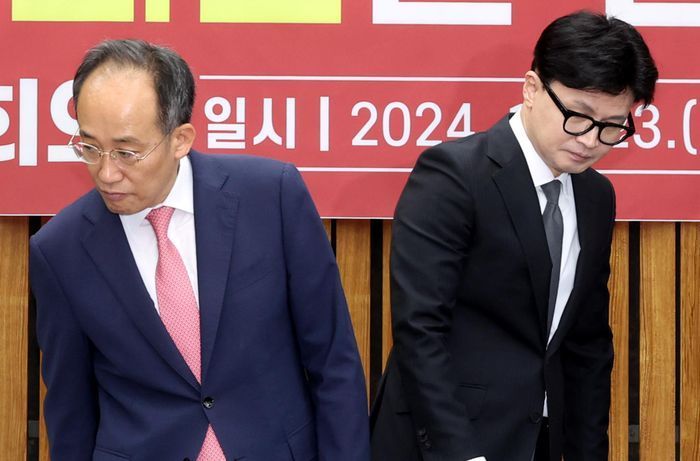 한동훈 국민의힘 대표와 추경호 원내대표가 23일 오전 국회에서 열린 확대당직자회의에서 기념촬영을 마치고 자리에 앉고 있다. ⓒ뉴시스