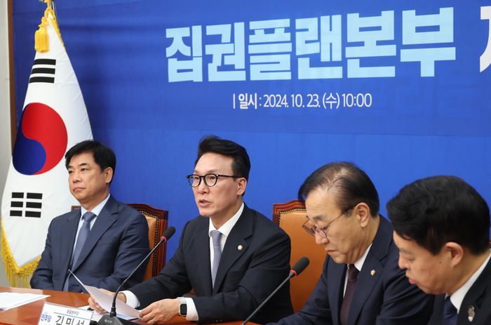 김민석 더불어민주당 집권플랜 총괄본부장이 지난 23일 오전 국회에서 열린 집권플랜본부 제1차 회의에서 발언을 하고 있다. ⓒ뉴시스