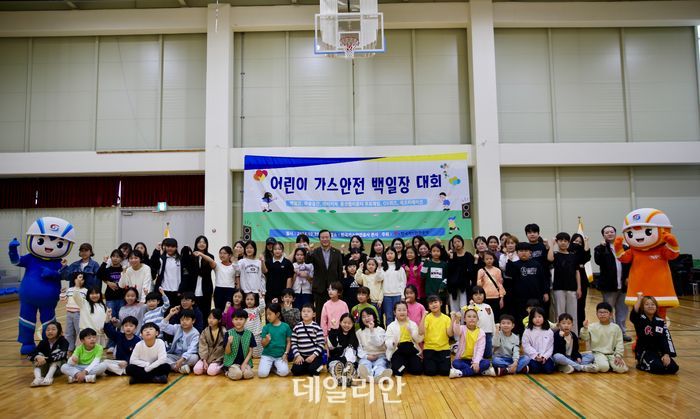 한국가스안전공사는 25일 충북혁신도시에 위치한 본사 체육관에서 충북혁신도시 인근 지역 초등학생 약 100명을 초청해 어린이 가스안전 백일장 대회를 개최했다.ⓒ가스안전공사