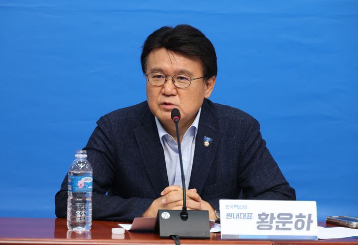 황운하 조국혁신당 원내대표 ⓒ뉴시스
