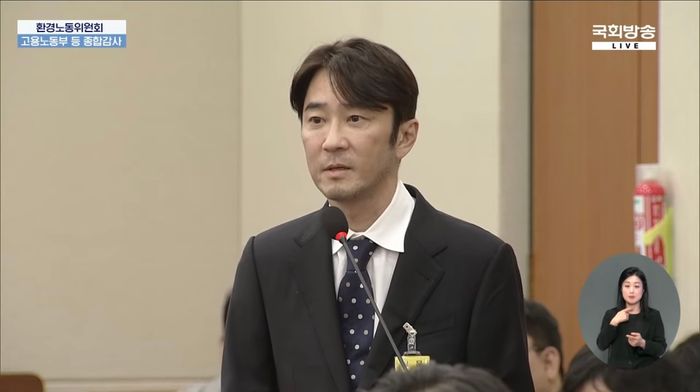 김창한 크래프톤 대표가 25일 오후 환경노동위원회 종합 국정감사에서 발언하고 있다. 국회방송 생중계 갈무리