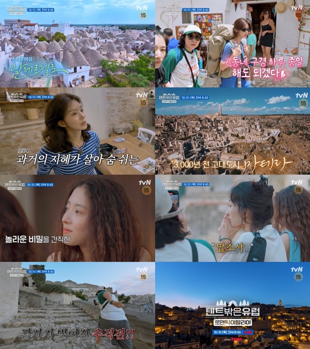 티브이데일리 포토