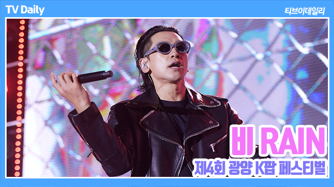 티브이데일리 포토