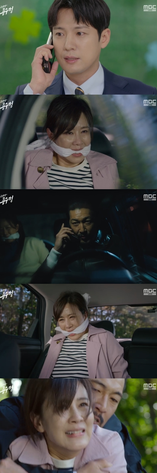 용감무쌍 용수정