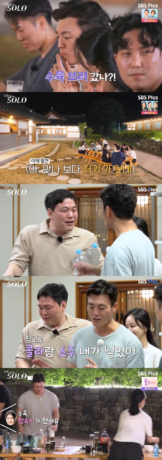 티브이데일리 포토