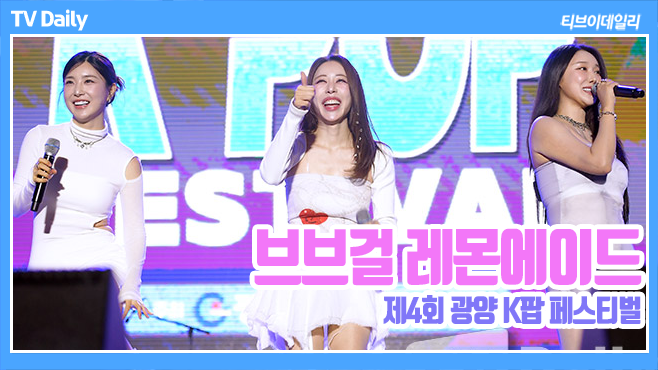 티브이데일리 포토