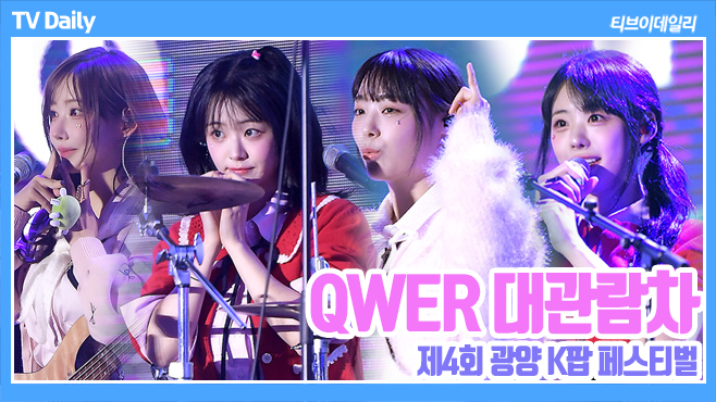 티브이데일리 포토