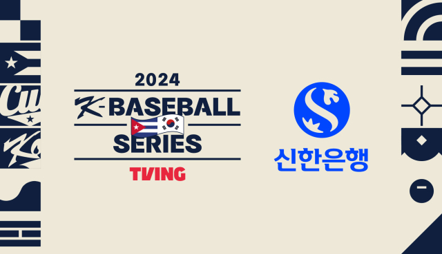 KBO