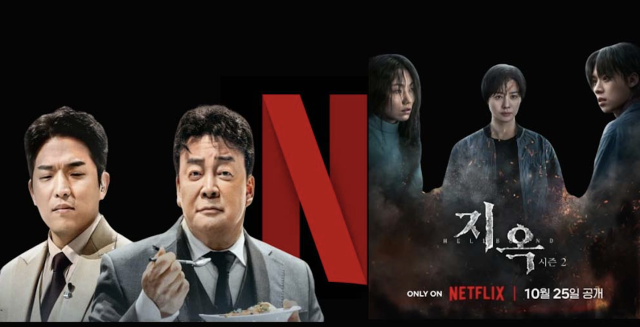 '흑백요리사'와 '지옥2'가 넷플릭스 비영어권 부문 글로벌 톱10을 노리고 있다./netflx