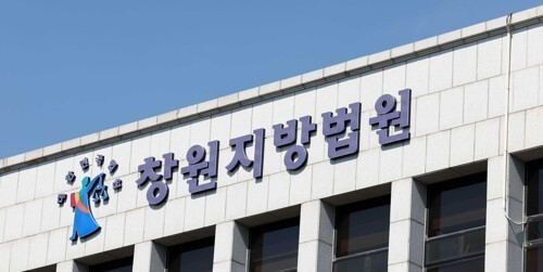 가짜 금목걸이 부모님 유품으로 전당포 속인 20대 실형