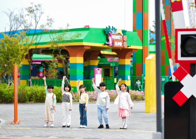 레고랜드, 전국 교사 대상 무료 초청 이벤트 진행