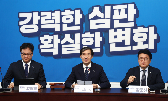 혁신당, 내일 尹 탄핵 야외집회…'촛불 다시 들 떄'