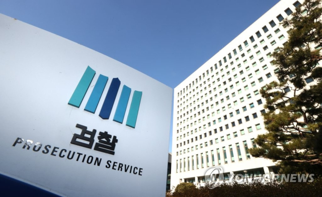 '검사장 되기 전에 나와야'…정치 수렁 빠진 검찰 '사표 러시'