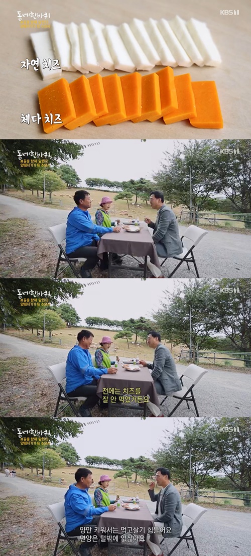 사진=KBS 1TV