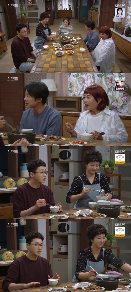 사진=KBS 2TV