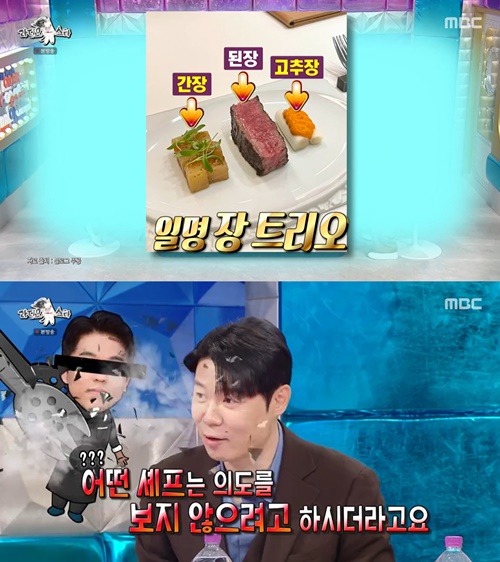사진=MBC